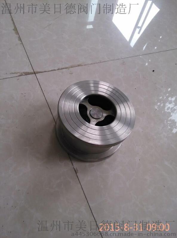 H72W-16P对夹式止回阀