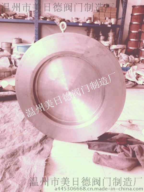 H74H-16C DN500 大口径对夹单瓣止回阀
