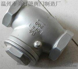温州厂家供应 H14W内螺纹单瓣旋启式止回阀