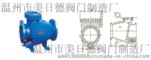 HH44X-10 微阻缓闭止回阀 温州美日德阀门