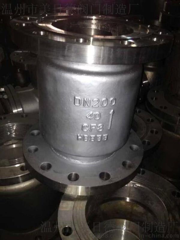 美日德H42W-40P 法兰立式升降式止回阀